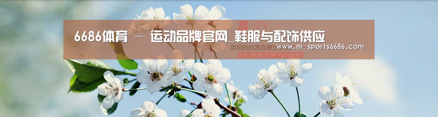 花卉园林种植展示网站模板