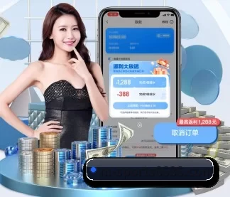 6686体育官网 APP