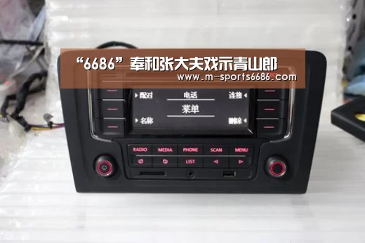 “6686”奉和张大夫戏示青山郎(图2) 6686体育