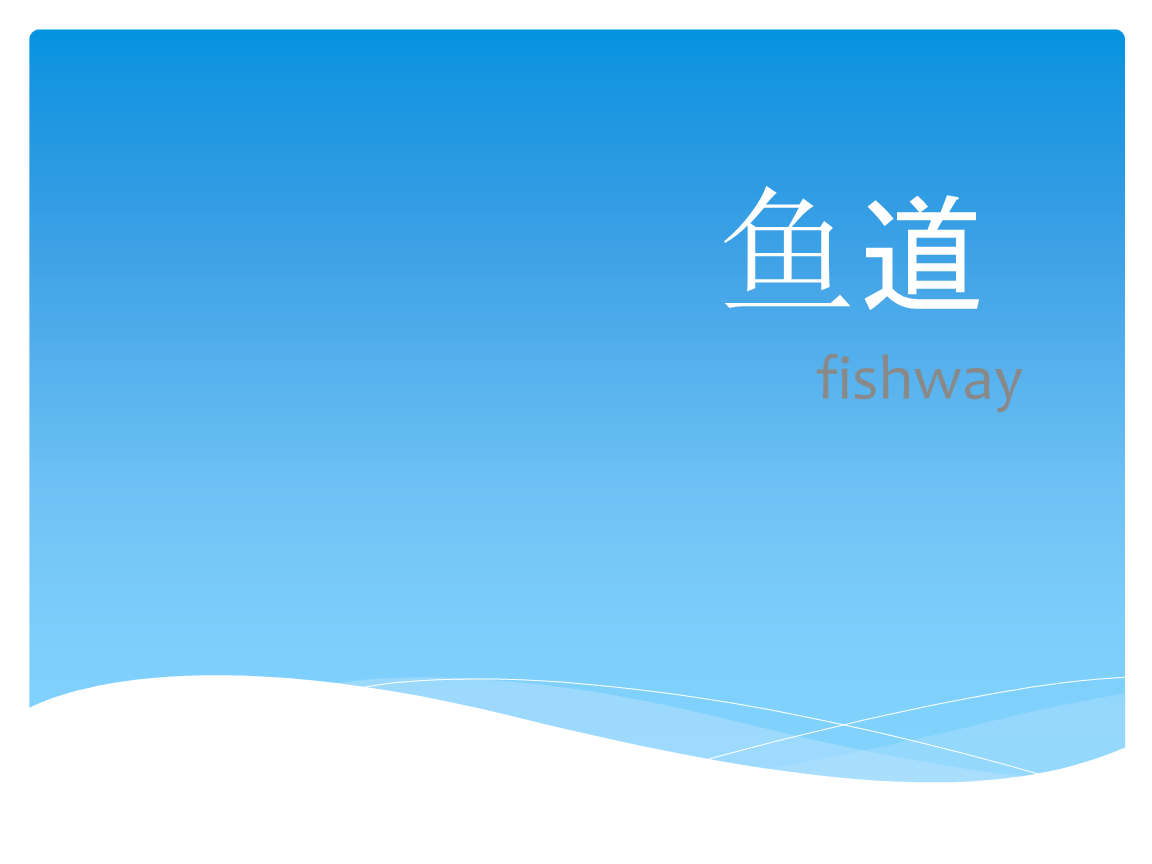 晓次荆江‘6686体育’(图3) 6686体育