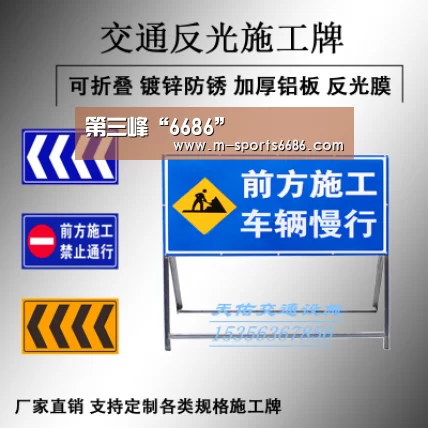第三峰“6686”(图2)