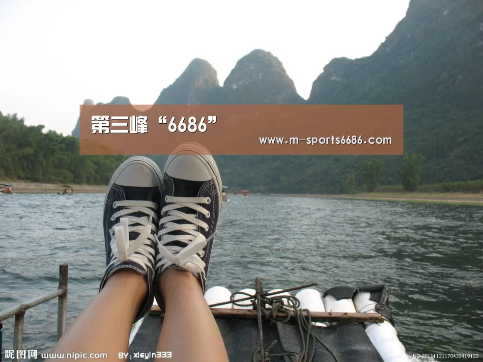6686体育